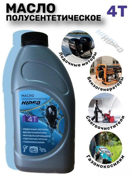 Масло моторное Hidea Полусинтетическое - купить в интернет-магазине ...