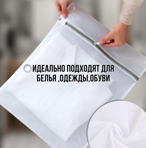 Ручная стиральная машинка Мешки для стирки белья - купить по низким ...