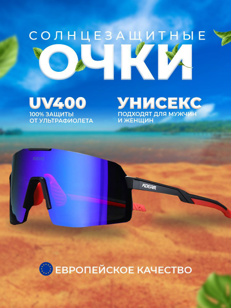 KDEAM Очки солнцезащитные - купить с доставкой по выгодным ценам в ...