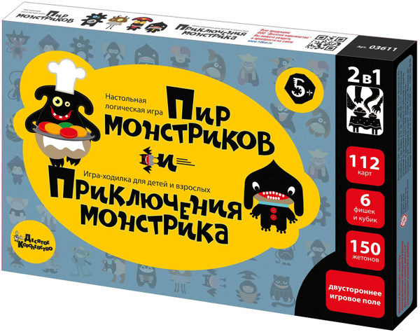 Настольная логическая игра-ходилка "Пир монстриков. Приключения ...