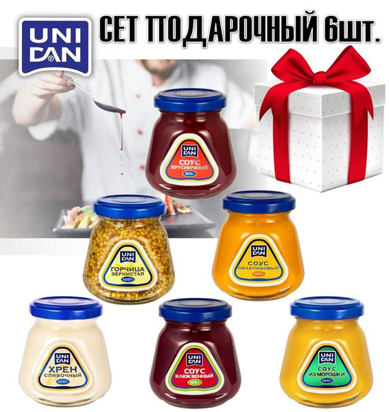 СЕТ 6шт*100г Соусы Брусника, Клюква, Облепиха, Морошка. Горчица ...