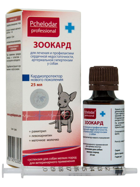 Зоокард для кошек