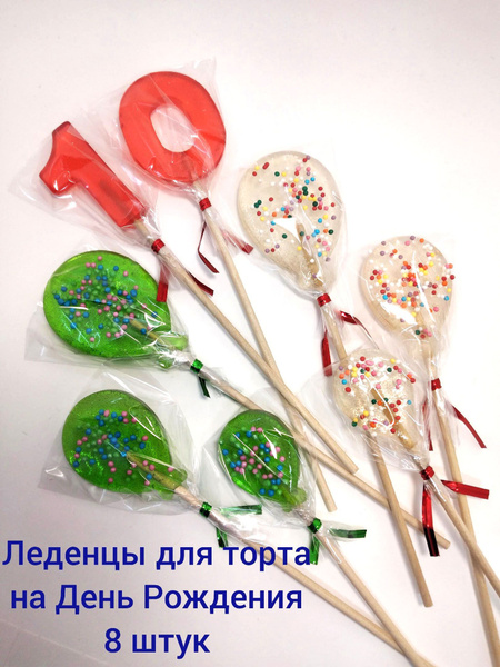 Леденцы на палочке цифры - купить с доставкой по выгодным ценам в ...