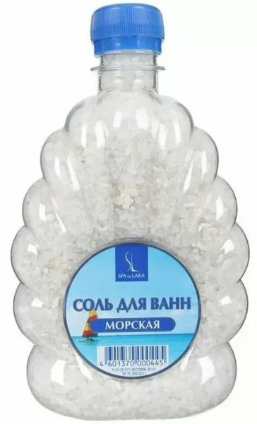 Spa by lara соль. Spa by lara соль