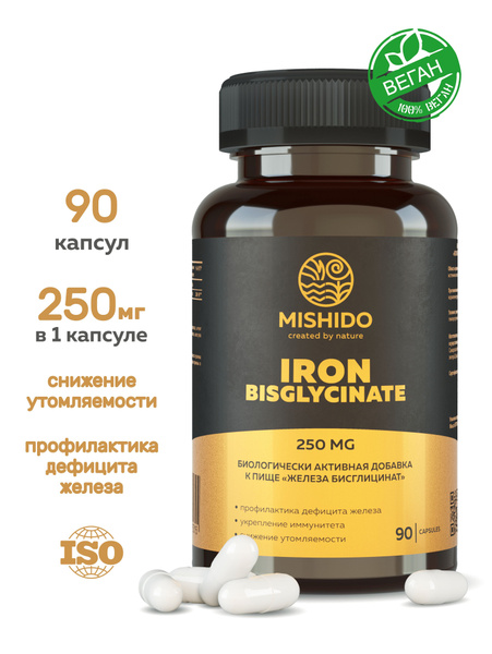 Железо хелат, бисглицинат 90 веган капсул Чистого железа 40 мг chelated ...