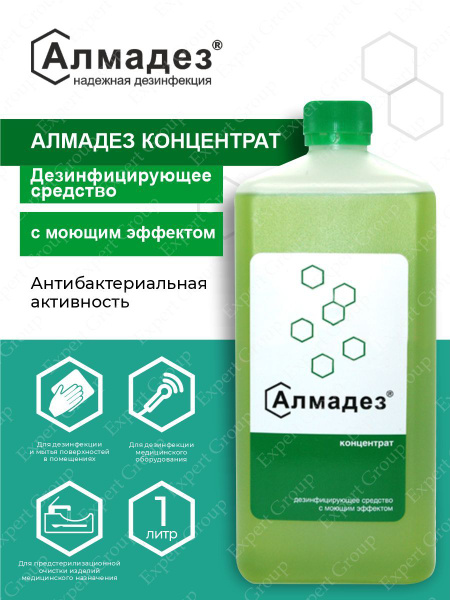 Характеристики Дезинфицирующее средство Алмадез 1 литр подробное ...