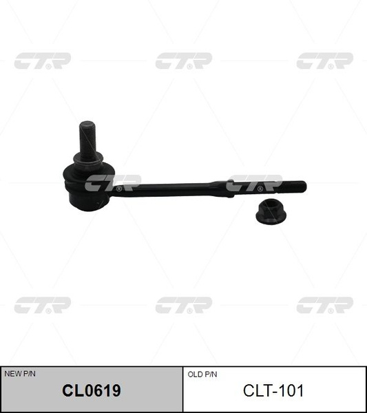 Тяга стабилизатора переднего TOYOTA Hiace TRH2##/KDH2## 20- LH=RH