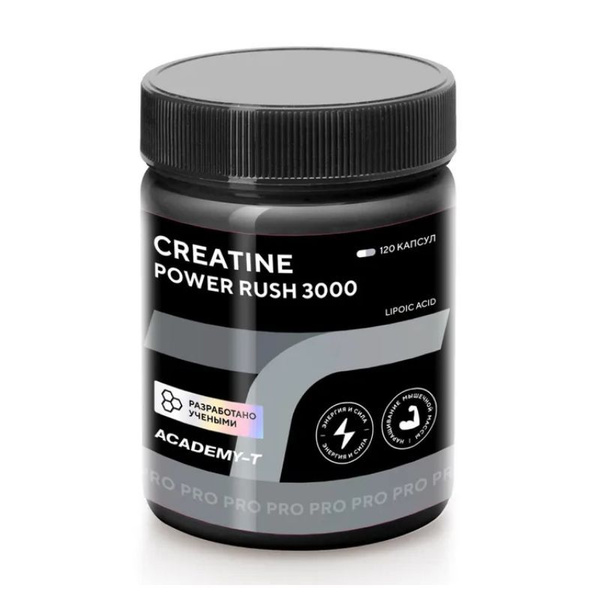 Креатин моногидрат в капсулах (120 капс) ACADEMY-T Creatine Power Rush ...