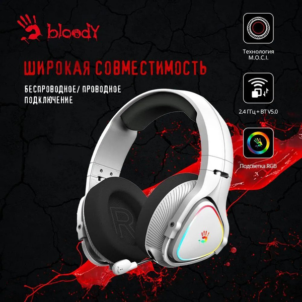 Наушники Полноразмерные A4Tech MR710 - купить по доступным ценам в ...
