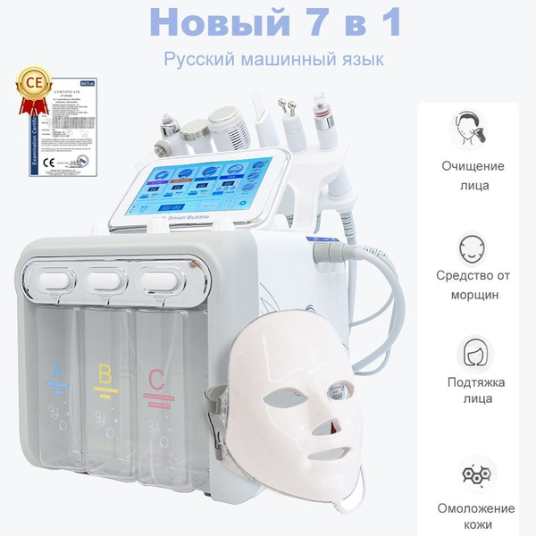 Лазерный терапевтический аппарат H2O2-LB245D - купить по выгодной цене ...