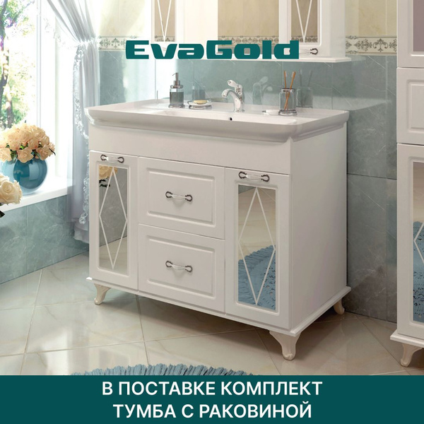 Тумба с раковиной EvaGold Viktoria 105 Kirovit Дуглас 105 белая для ...