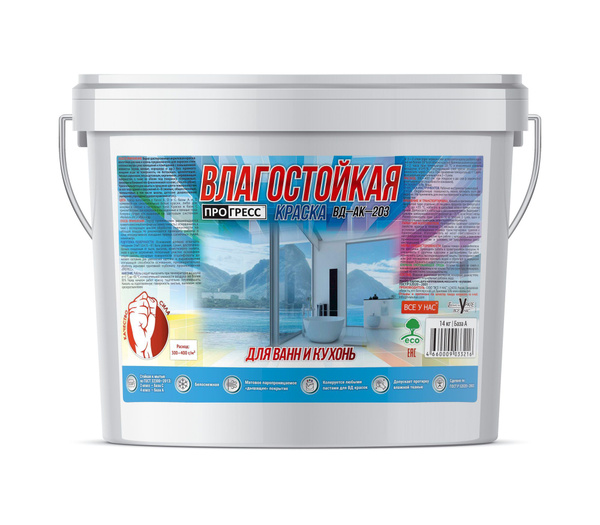Краска ПРОГРЕСС для ванн_A Быстросохнущая, Гладкая, Акриловая, Матовое ...