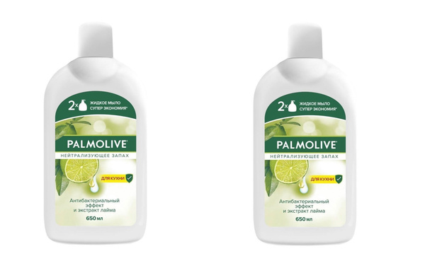 Palmolive жидкое мыло нейтрализующее запах 650мл, 2 шт купить на OZON ...
