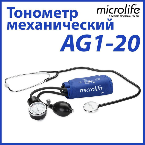 Тонометр механический медицинский со стетоскопом Microlife BP AG1-20 ...