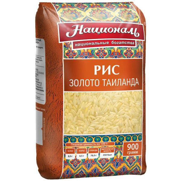 Рис Националь Золото Таиланда, 900г - купить с доставкой по выгодным ...