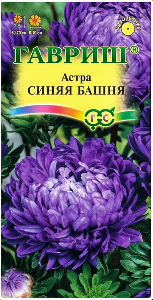 Семена Вологда Купить