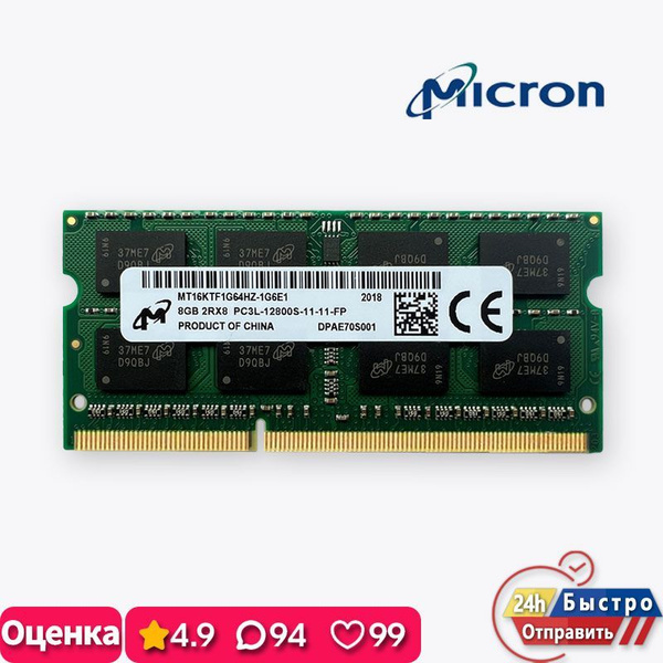 Micron 8GB DDR3L 1866MHz PC3L-14900S 2Rx8 1.35V SODIMM Laptop Memoria RAM IT