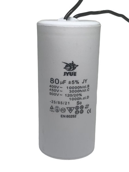 Пусковой конденсатор CBB60 80 мкФ (80 mkF) 450V, гибкие выводы - купить ...