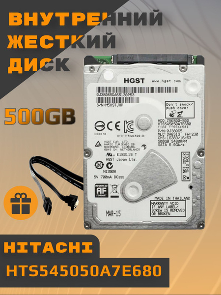 500 ГБ Внутренний жесткий диск Hitachi HGST_HTS545050A7E680 ...