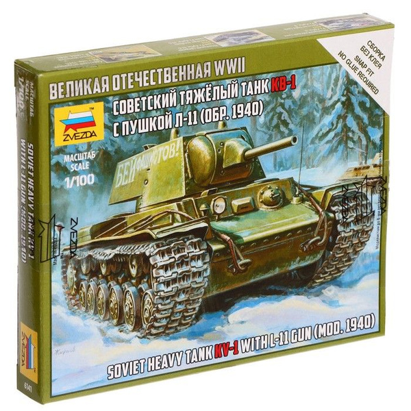 Сборная модель Советский тяжёлый танк КВ-1 (образец 1940 г.) - купить с ...