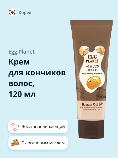 EGG PLANET Крем для волос, 120 мл - купить с доставкой по выгодным ...