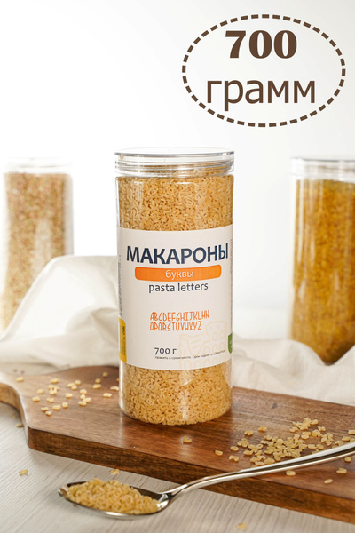 Макароны Буквы - купить с доставкой по выгодным ценам в интернет ...