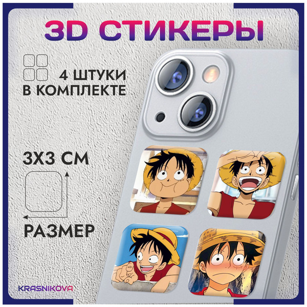 Наклейки на телефон / 3д стикеры на чехол / аниме one piece ван пис ...