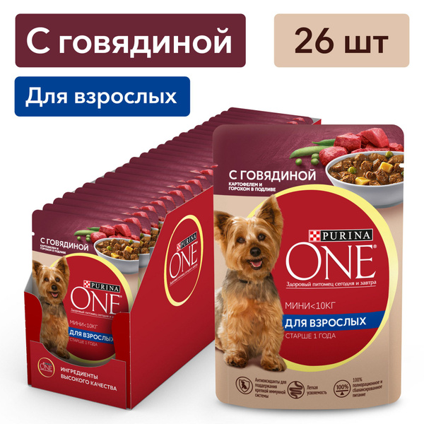 Влажный корм для собак Purina ONE МИНИ для мелких и карликовых пород, в ...