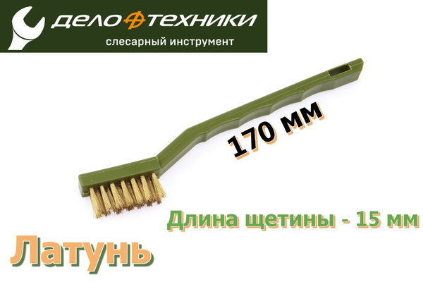 Щетка по металлу техническая 4-х рядная