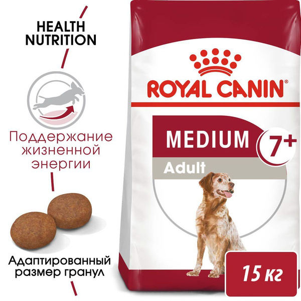 Royal Canin Medium Adult 7+ (Роял Канин Медиум Эдалт 7+ со вкусом птицы ...