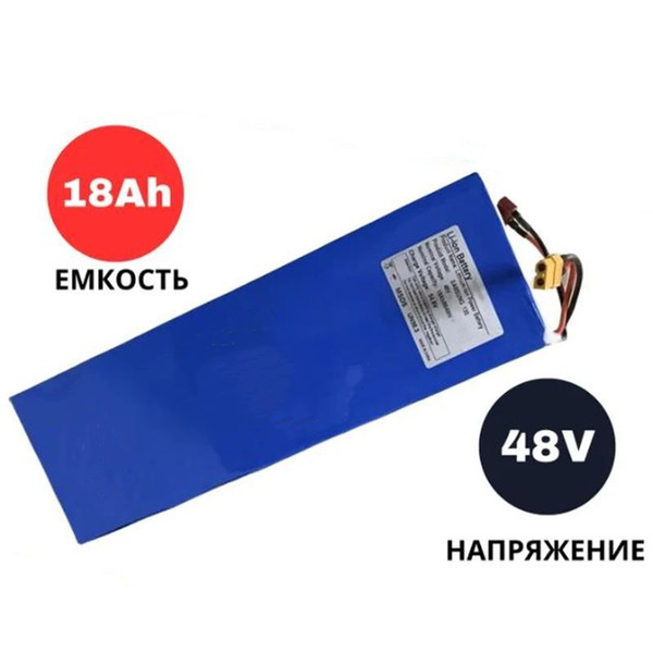 Аккумулятор для электросамоката Kugoo M4 / MaxSpeed 48V, 18Ah купить на ...
