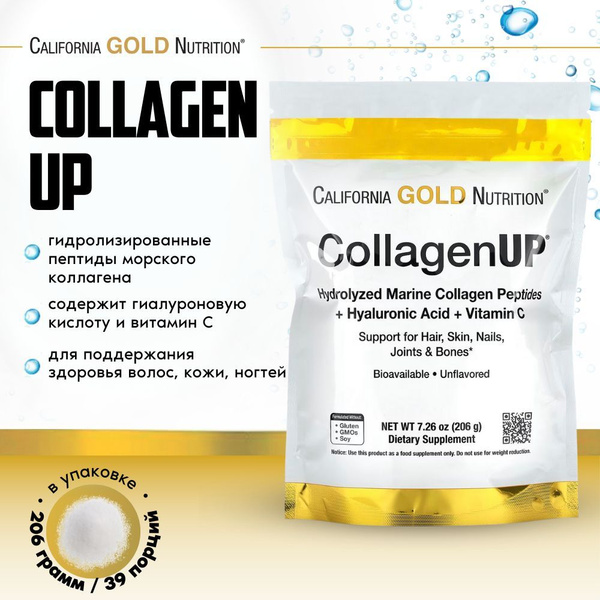 California Gold, CollagenUp, 206г. / Морской коллаген с Гиалуроновой ...