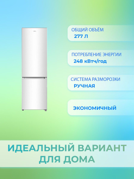 Холодильник Gorenje RK4181PW4, белый - купить по доступной цене в ...