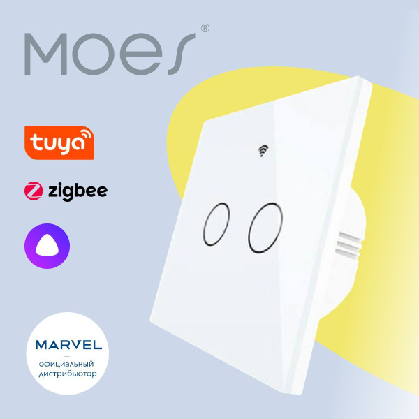 Выключатель MOES ZS-EU2, Zigbee, 100-240В - купить с доставкой по ...