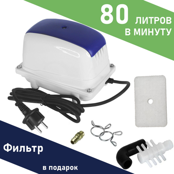 Jecod® Компрессор для септика, 38 Вт купить на OZON по низкой цене ...