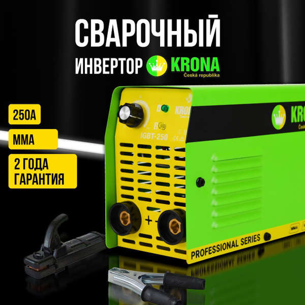 Вопросы и ответы о Сварочный инверторный аппарат KRONA IGBT-250 .