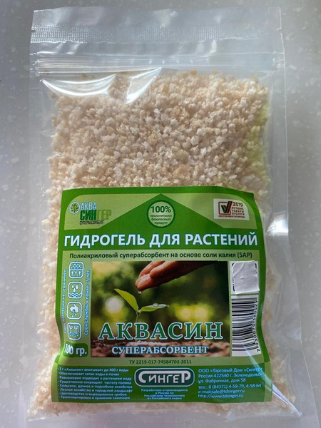 Гидрогель - купить по низкой цене в интернет-магазине OZON (1061219875)