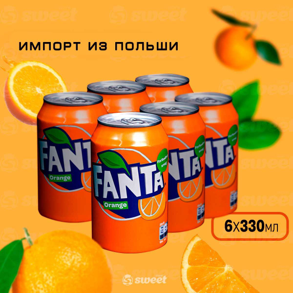 Газированный напиток Fanta Orange 6шт по 330мл / Газировка Фанта ...