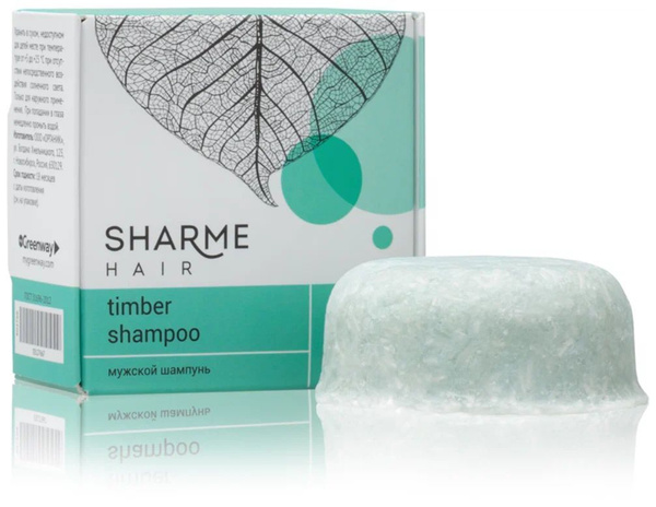 Натуральный твёрдый шампунь Sharme Hair Timber с древесным ароматом для ...