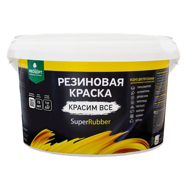 Краска PROSEPT superrubberblack Резиновая, Акриловая дисперсия, черный ...