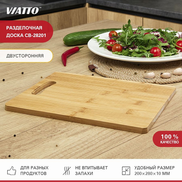 Доска разделочная деревянная VIATTO CB-28201 для кухни ...
