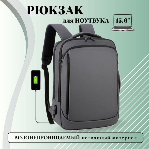 Рюкзак мужской для ноутбука, офисный городской рюкзак с USB, для ...
