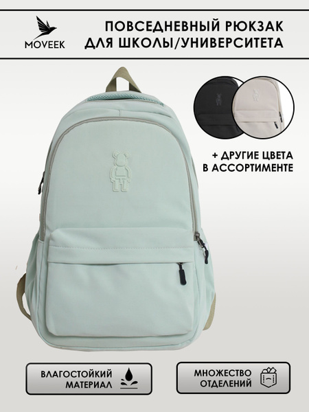 Подростковый рюкзак для школы, университета, с отделением для ноутбука ...