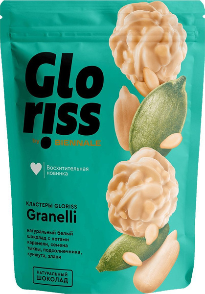 Конфеты глазированные Gloriss Granelli 180 г - купить с доставкой по ...