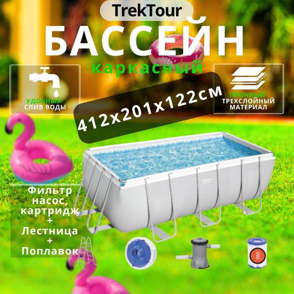 Бассейн Каркасный 412x201x Bestway целевая аудитория: Взрослая, Детская ...