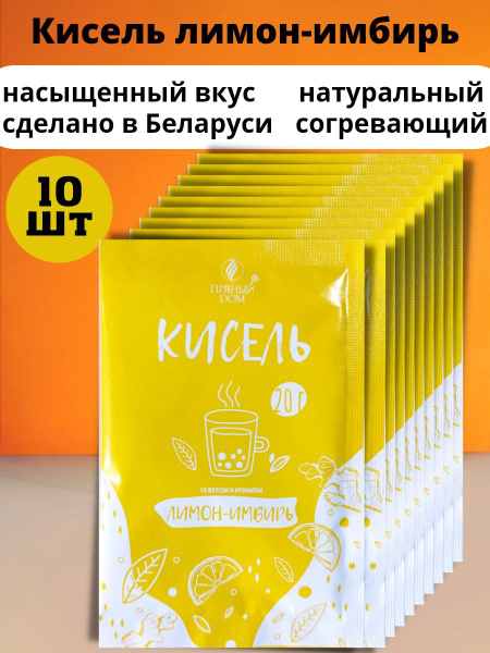 кисель быстрого приготовления натуральный в пакетиках без варки ассорти ...
