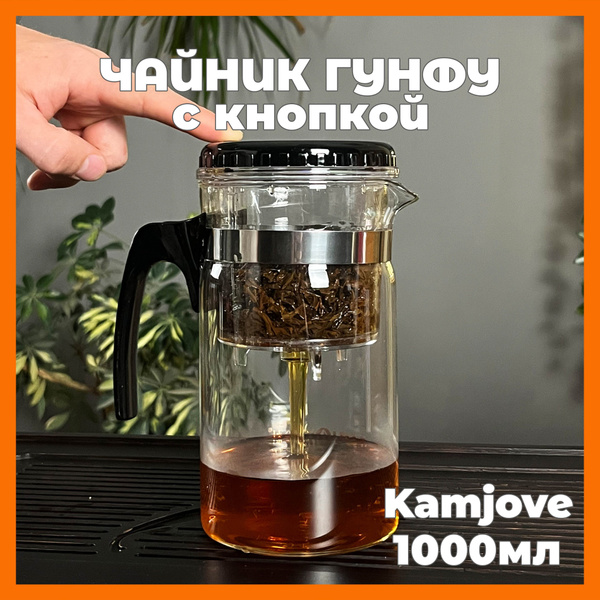 ГОРьКОВ ЧАЙ Чайник доливной "для чаепития", 1000 мл - купить с ...