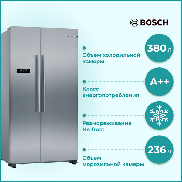 Холодильник Bosch KAN 93VL30N, серебристый - купить по доступной цене в ...