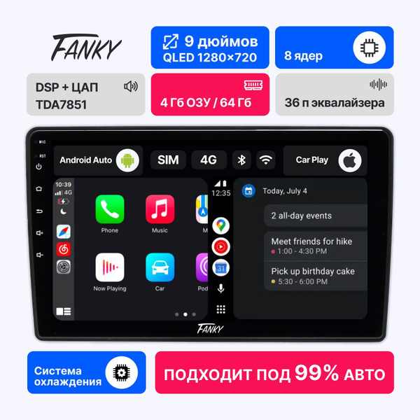 Универсальная автомагнитола 2din Fanky RT-2D 9 дюймов 4/64, QLED экран ...