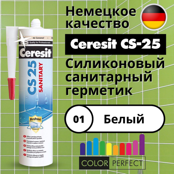 Силиконовый Герметик Ceresit, Для труб, белый - купить по низким ценам ...